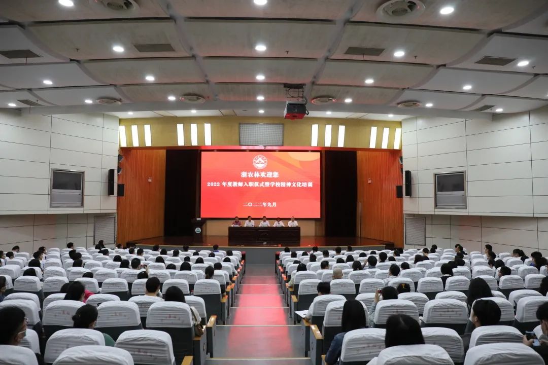 Zhejiang A&F University - China